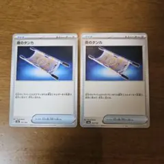 Tomoma様 リクエスト 2点 まとめ商品