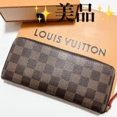 【極美品】ルイヴィトン ポルトフォイユクレマンス 長財布 ブラウン　ダミエ ルイヴィトン 長財布 財布 メンズ レディース ポルトフォイユ
