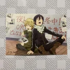 夜ト ポストカード ノラガミ ARAGOTO アニメイトカフェ 夜ト ポストカード ノラガミ ARAGOTO アニメイトカフェ