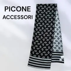 ピッコーネ マフラー