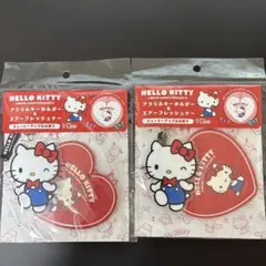 HELLO KITTY アクリルキーホルダー & エアフレッシュナー 2個