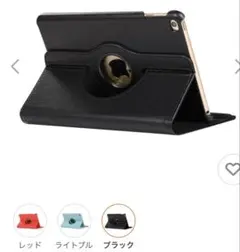 ブラック iPadケース 10.9インチ対応