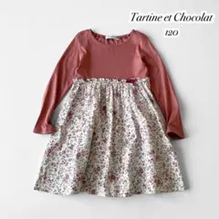 タルティーヌエショコラ 長袖 ドッキング ワンピース 花柄 リバティ