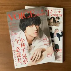 2026年最新】小林千晃の人気アイテム - メルカリ