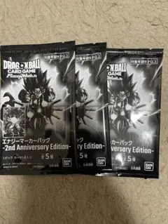 ドラゴンボール フュージョンワールド エナジーマーカーパック 3パック