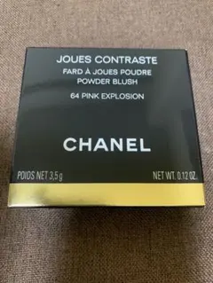 未使用CHANEL/シャネル　ジュコントゥラスト　64ピンクエクスプロージョン
