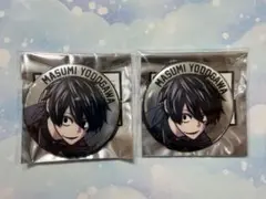 桃源暗鬼　ファボテリア　缶バッジ　淀川真澄　2点