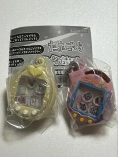 たまごっち　ガチャ　シャカシャカチャームコレクション3