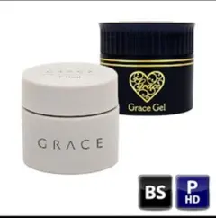 グレースジェル Pハード 120ml/新品未開封/フルボトル/grace - メルカリ