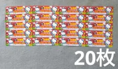 イースマイル　磁石 キティちゃん ハローキティ マグネット 磁石 町の水道屋さんイー