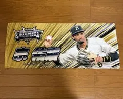オリックス優勝記念 福田周平 タオル - メルカリ