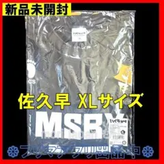 最終値下げ】千早瞬平 ジャージ Tシャツ - メルカリ