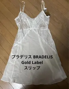 ブラデリスニューヨーク ゴールドレーベル スリップのサムネイル