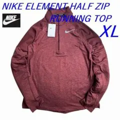 i新品 XL ナイキ エレメントハーフジップ ランニングシャツ AH8974