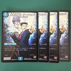 2025年最新】終末の時計 逆転の人気アイテム - メルカリ