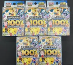 2026年最新】ポケカ 構築済みデッキの人気アイテム - メルカリ