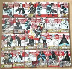 2026年最新】炎炎ノ消防隊 全巻の人気アイテム - メルカリ