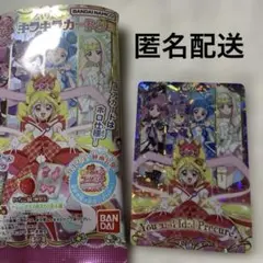 映画キミとアイドルプリキュア キラキラカードグミ《集合》ホロレアカード