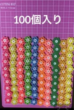 アイロンビーズ　お花　おはじき