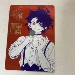 21枚まとめ売り】 魔男のイチ マダンのイチ ナツコミ カード - メルカリ