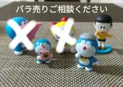 【バラ売り可】おまけ付き☆ドラえもんガチャガチャ　バスボム