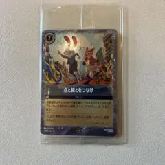 Disney Lorcana 点と線とつなげ キャラクターカード　ズートピア２枚