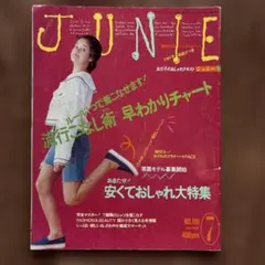 Junie 1987年7月号 No.78 雑誌 ジュニー - メルカリ
