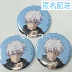 呪術廻戦 五条悟 アニメーション呪術廻戦展 缶バッジ3点