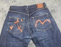 2025年最新】evisu みかんの人気アイテム - メルカリ