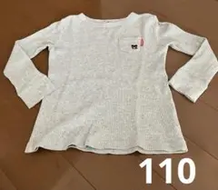 ダブルピー　ミキハウス ワッフルロンt 110