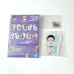 鬼滅の刃ꕤ︎︎一番くじF賞きゅんキャラアクリルチャームꕤ︎︎狛治