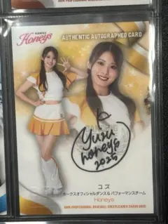 ゆず直筆サイン Amazon.co.jp: Girls2○girls2○ガールズガールズ○チュワパネ