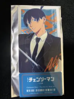 映画チケット風クリアカード 早川アキ