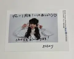 2025年最新】米村姫良々 チェキの人気アイテム - メルカリ
