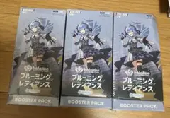 2025年最新】ブルーミングレディアンス 未開封の人気アイテム