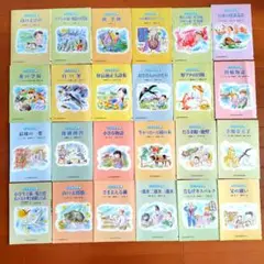 こころの文庫　 小学5年 計 24冊セット