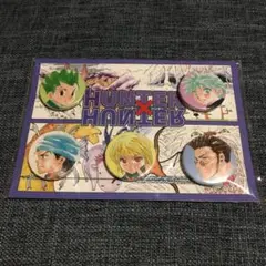 2025年最新】hunter×hunter ジャンプフェスタ 缶バッジの人気