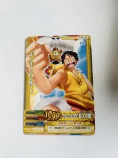 ONE PIECE ワンピベリーマッチ モンキー・D・ルフィ プロモ - メルカリ