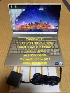 k*1様 【美品】Corei9/32GB/SSD2TB/Office2019/1 - メルカリ