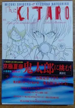 2025年最新】Kitaroの人気アイテム - メルカリ