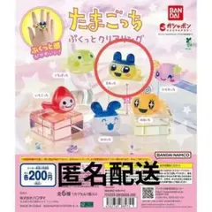 たまごっち ぷくっとクリアリング 【まめっち】