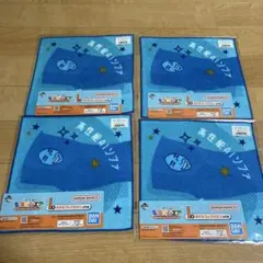 東海オンエア一番くじ I賞タオルコレクション