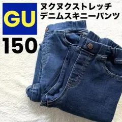 gu デニム