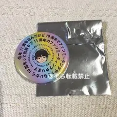 2025年最新】坂口健太郎ファンミーティングの人気アイテム