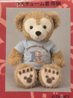 ダッフィー ぬいぐるみ