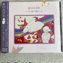 Item thumbnail for item 4185e74a-83aa-4982-8004-8d8af54c9db2