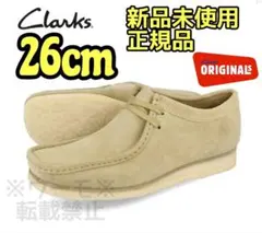Clarks Originalsクラークスワラビー27cm箱・替え紐付き 楽天市場】【クーポンで20%OFF】[26172074]【替え紐あり】[国内