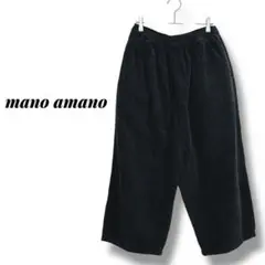 タグ付き　イージーパンツ　ワイド　コードゥロイ　大きいサイズ　コットン　黒