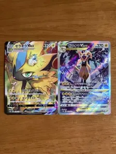 ポケモンカード　ゼラオラ VMAX VSTAR sar