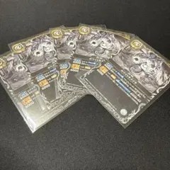 バトルスピリッツ ホワイトキメイラ 5枚セット　Vジャンプ10月号